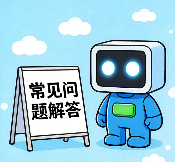重庆杏鑫娱乐常见问题
